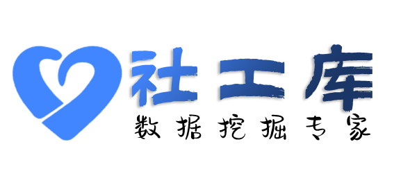 百事通社工库查询某人手机号并定位找人